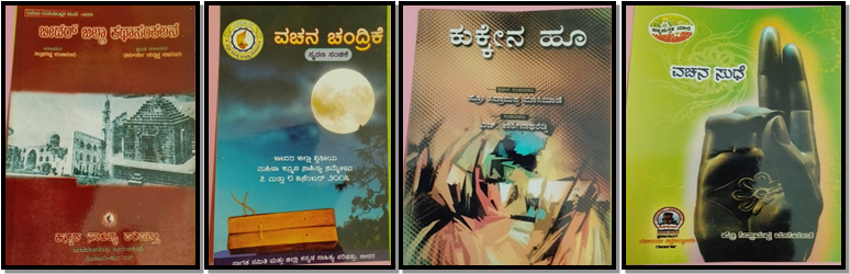 PHYSICAL WORLD, Science, Steps Of Systematic Method, PUC PHYSICS In  Kannada & English