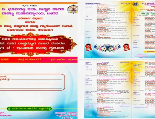 We cordially invite you to a 2-day National Conference on 371J History and Nature, organised by the Department of History 17-18 April